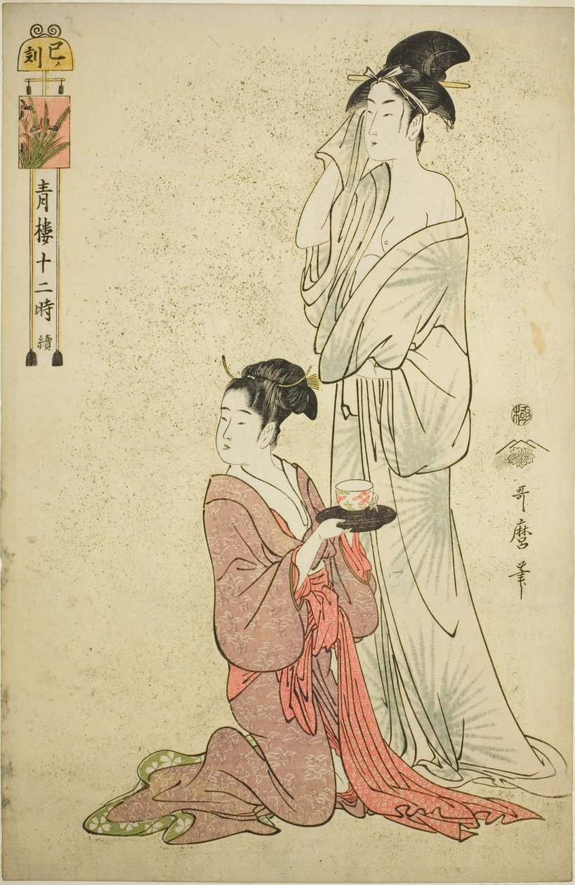 蛇的时刻》，选自 "吉原十二小时（Seiro juni toki tsuzuki）"系列 作者 北川宇多郎