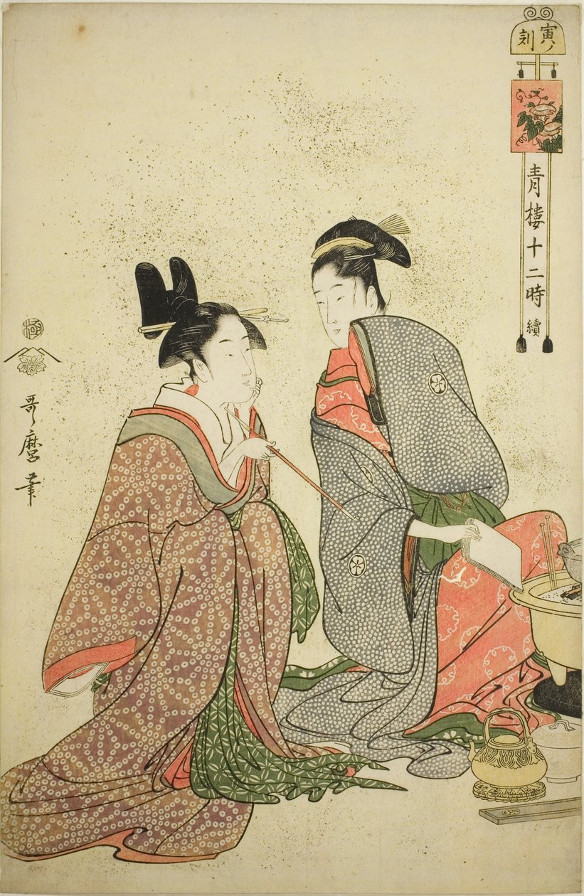 虎之时》，选自 "吉原十二小时 "系列 作者 北川宇多郎