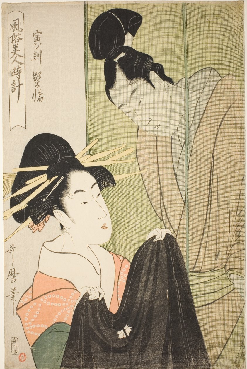 老虎的时刻[凌晨 4 点]，花魁，选自 "时钟周围的美女风俗（Fuzoku bijin tokei）"系列 作者 北川宇多郎