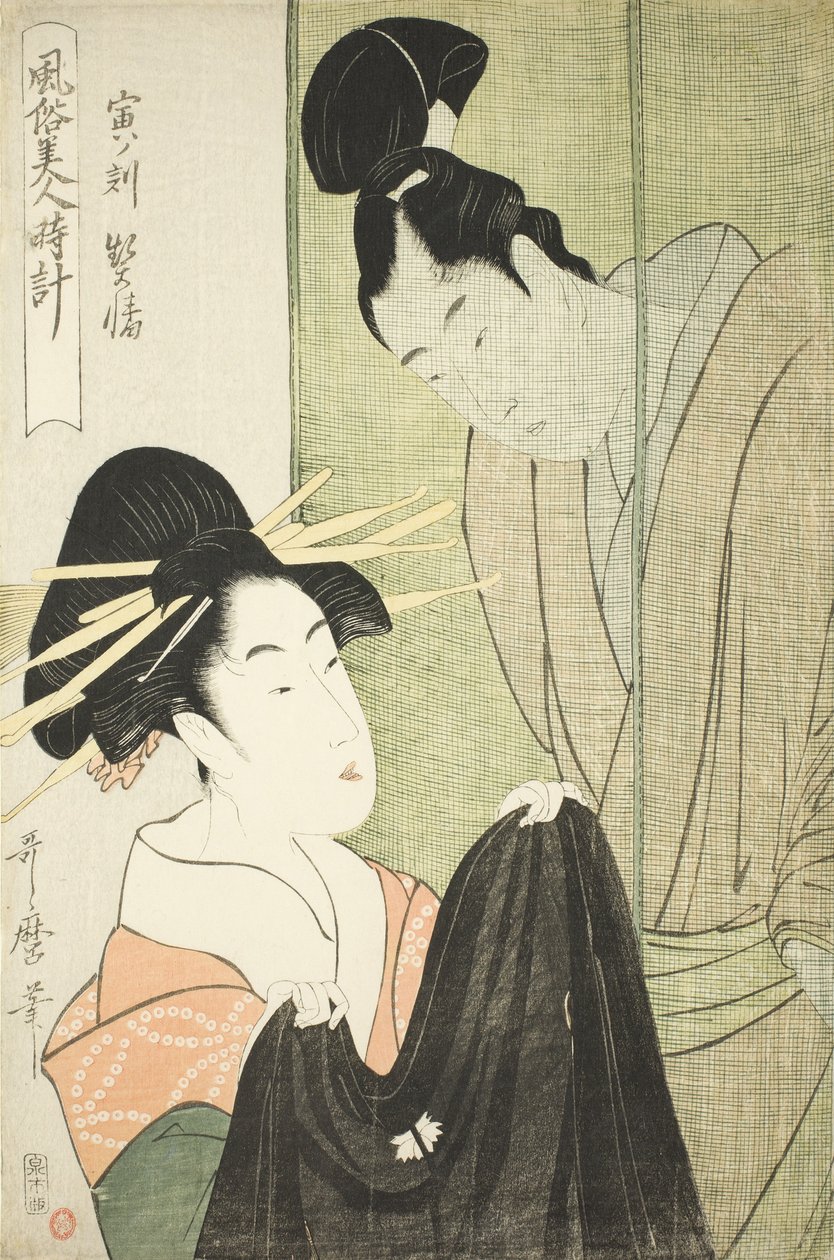老虎小时，妓女 作者 北川宇多郎