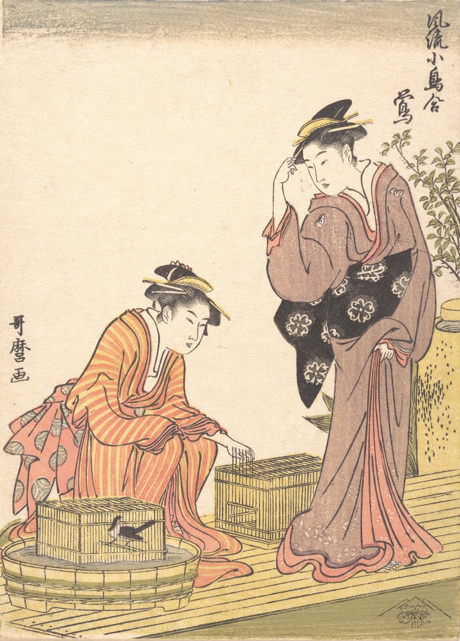 日本布什莺，1754-1806。 作者 北川宇多郎