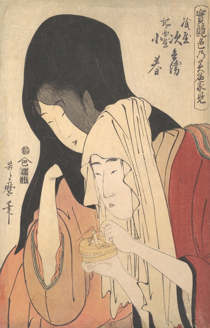 Kamiya的Jihei与Kinokuniya的Geisha Koharu私奔...，约1798-99年。 作者 北川宇多郎
