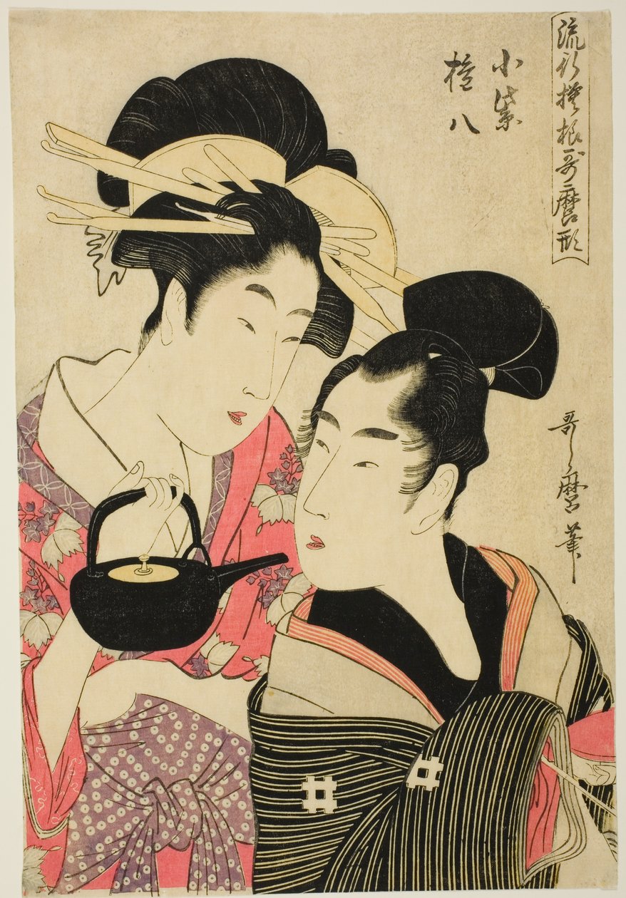 小村崎和权八，选自 "宇多麻吕式的时髦图案（Ryuko moyo Utamaro-gata）"系列 作者 北川宇多郎