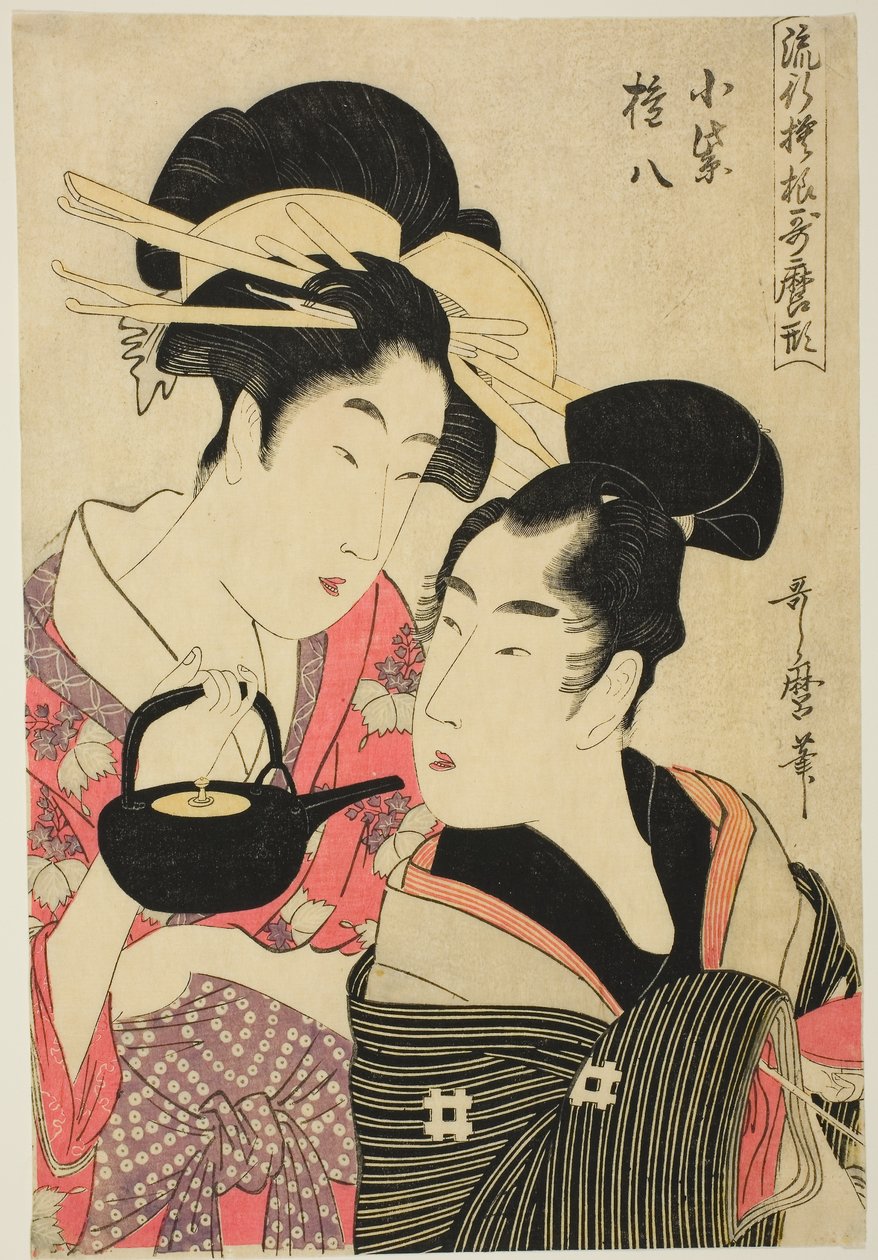 小村崎和权八，选自 "宇田麿风格的时尚图案（Ryuko moyo Utamaro-gata）"系列，约 1798-99 年（彩色木刻版画；荞麦面） 作者 北川宇多郎