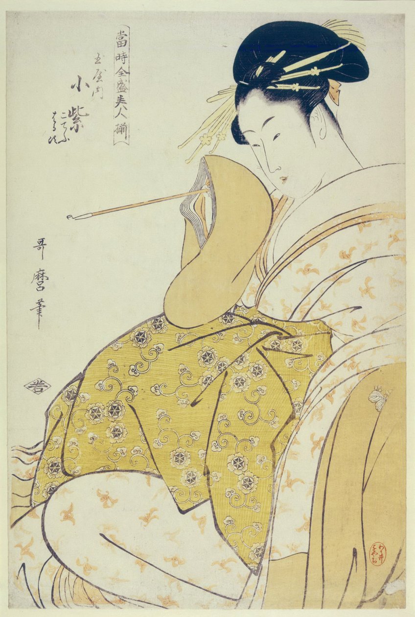 玉屋的小村崎，约1794年 作者 北川宇多郎