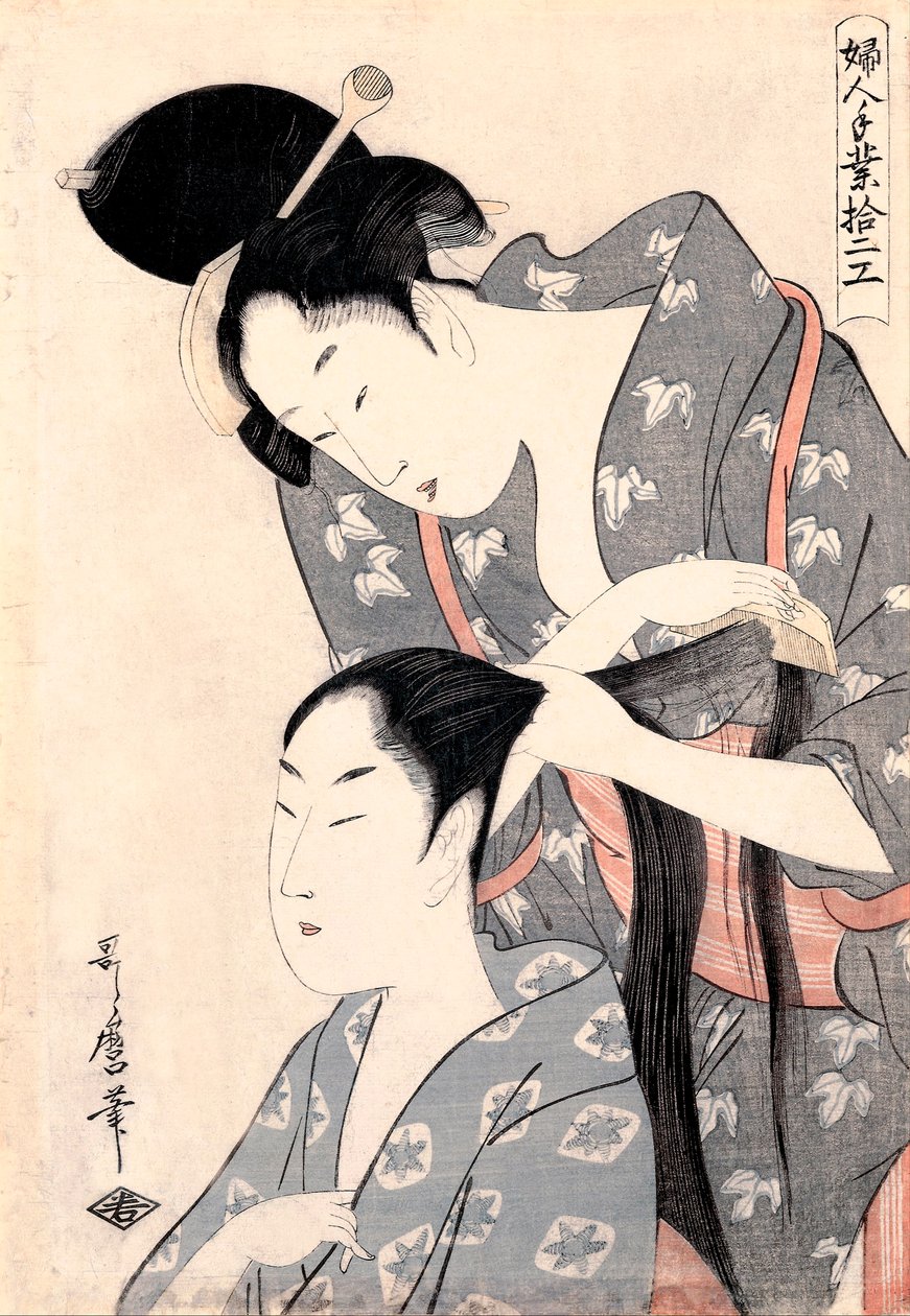 "La Coiffeuse"（理发师）（Kamiyui） Kitagawa Utamaro（1753-1806）的雕刻 - 约 1798 - 彩色木刻 - 38x27.6 - 南澳大利亚艺术馆 作者 北川宇多郎