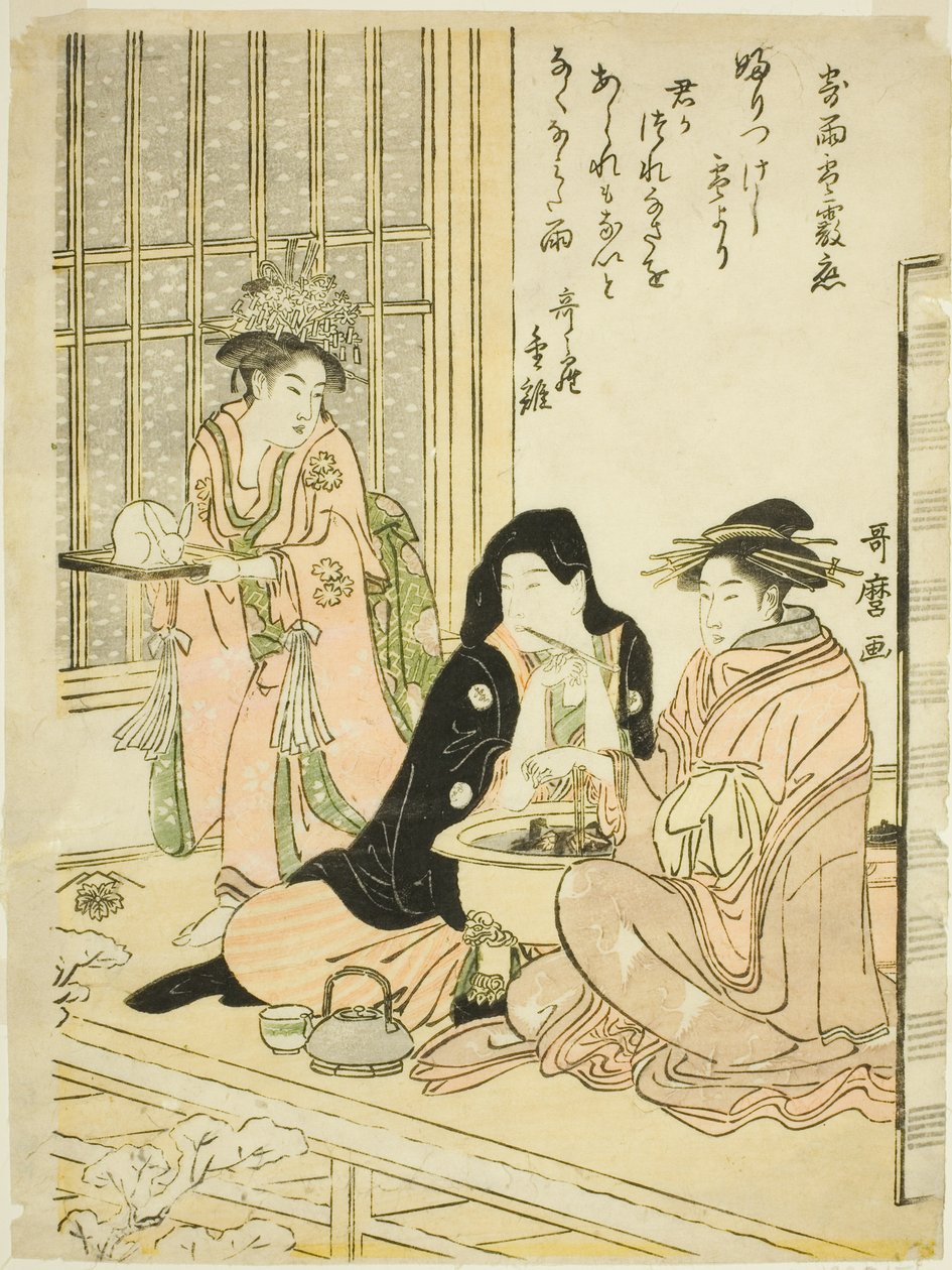 雨雪冰雹中的爱情（Ame yuki arare ni yosuru koi） 作者 北川宇多郎