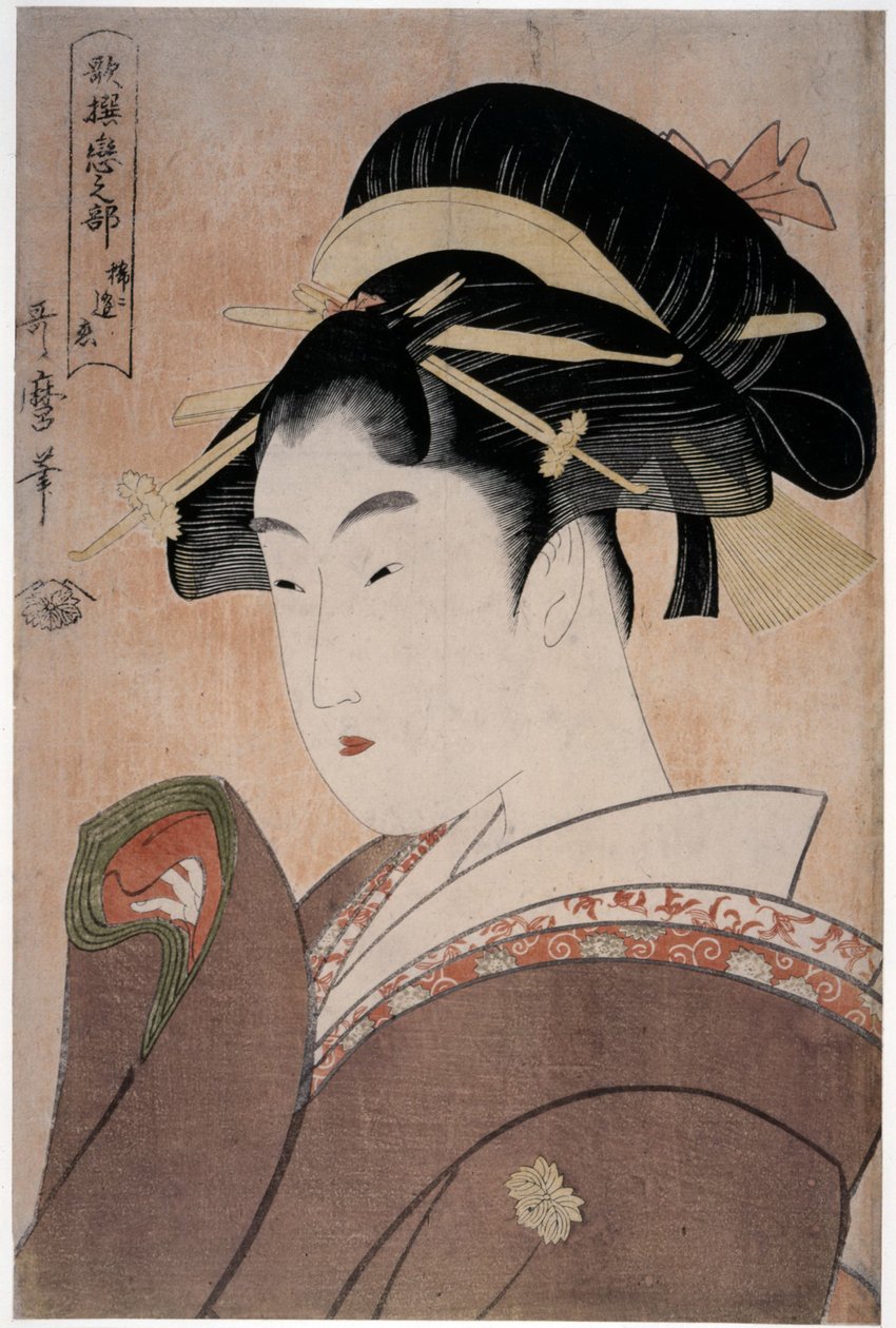 很少见的爱情，选自《诗选集：爱情版》（1793-1794年） 作者 北川宇多郎