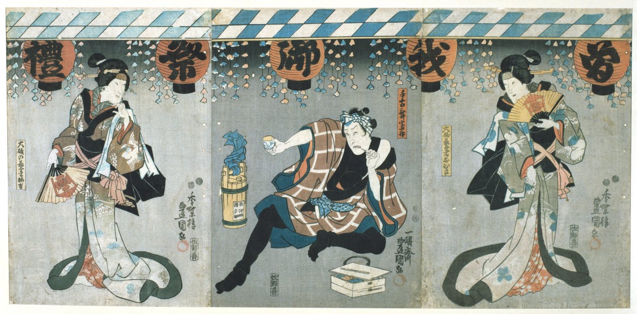 楼上情人》，摘自《枕边诗》，1788年 作者 北川宇多郎