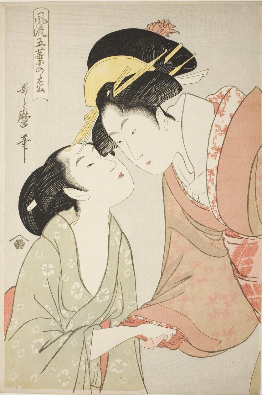 带信的信使》，选自 "优雅的五针松 "系列，约 1797-98 年（彩色木刻版画；奥班） 作者 北川宇多郎