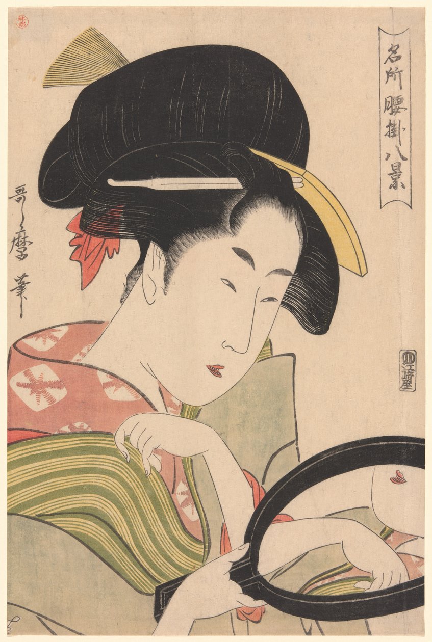 镜，选自 "名胜茶摊八景 "系列（"名胜茶摊八景"）。 作者 北川宇多郎