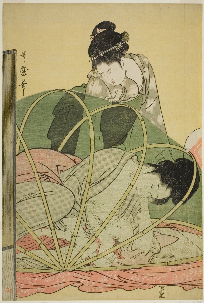 婴儿蚊帐 作者 北川宇多郎