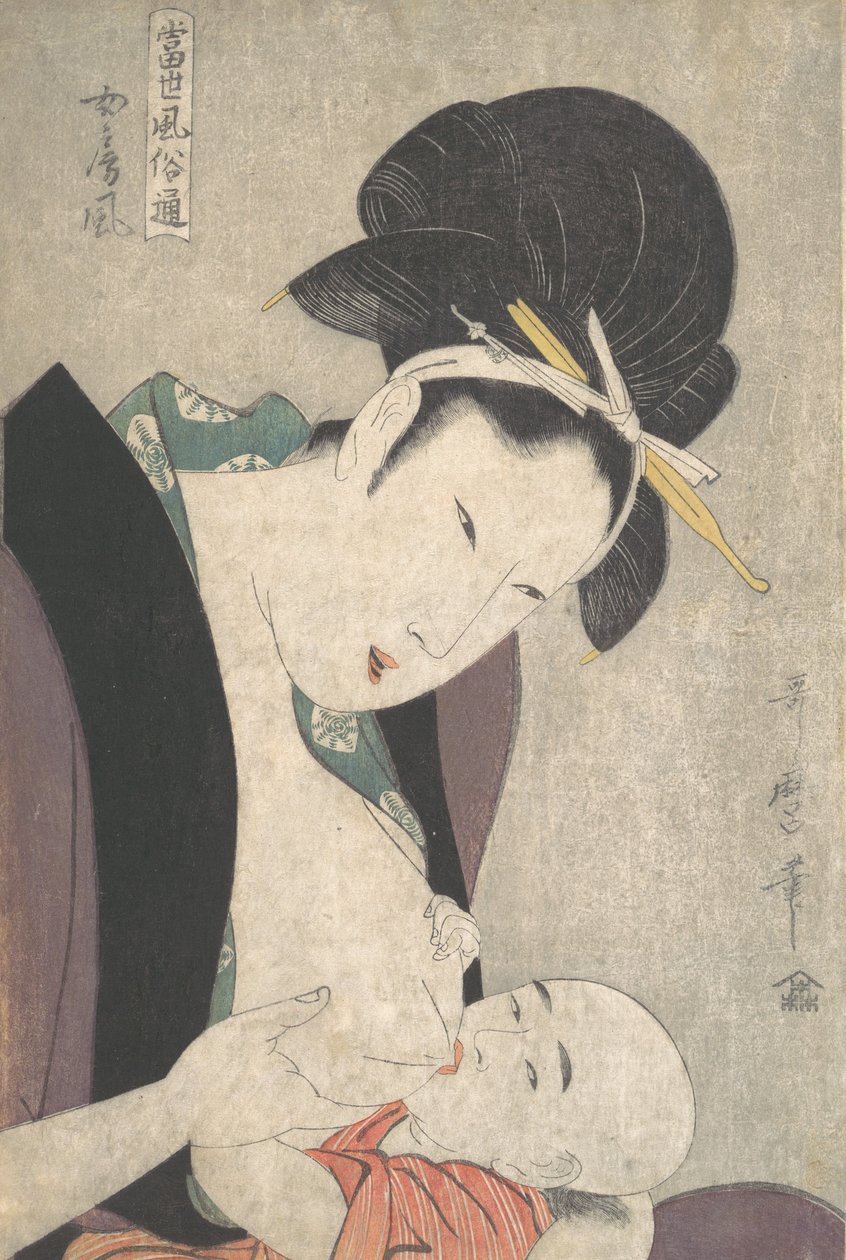 母亲和孩子，约1790年。 作者 北川宇多郎