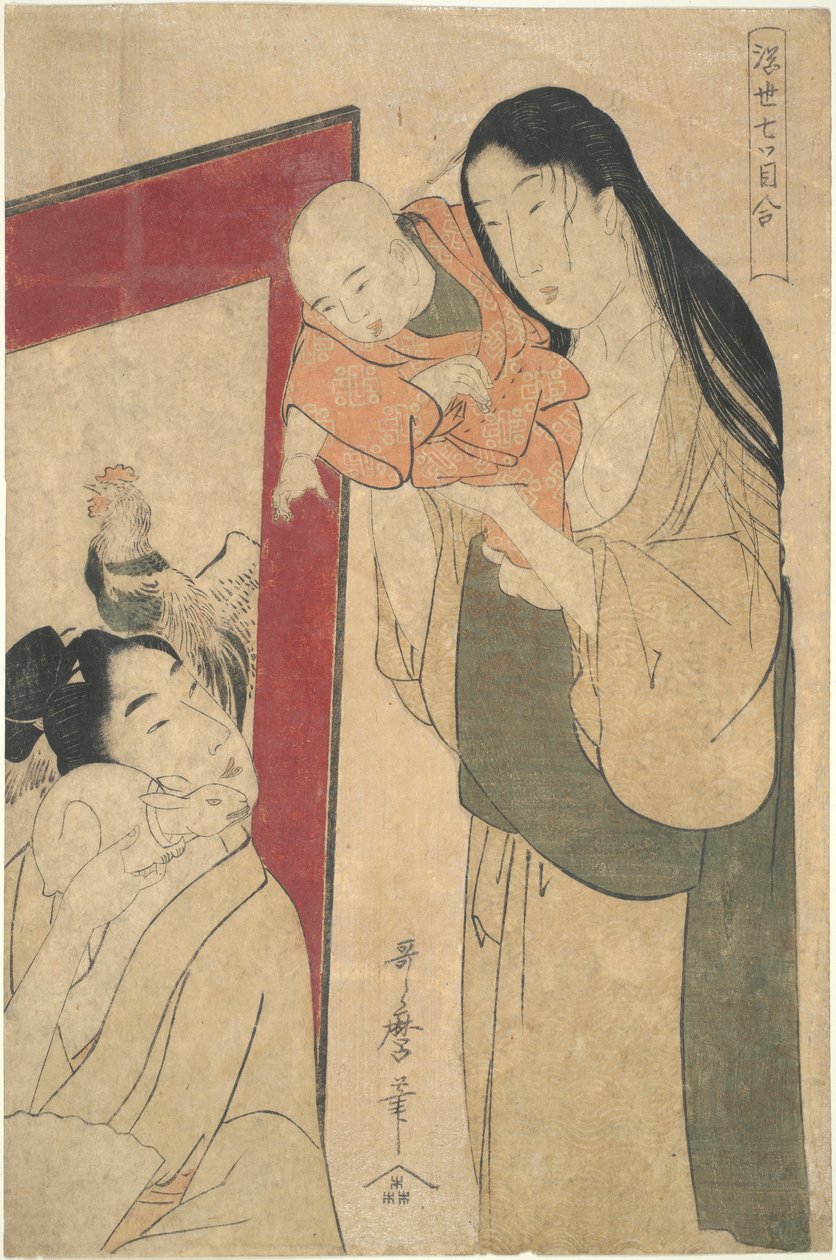 妈妈、爸爸、宝宝和兔子：七只眼睛一起看 作者 北川宇多郎