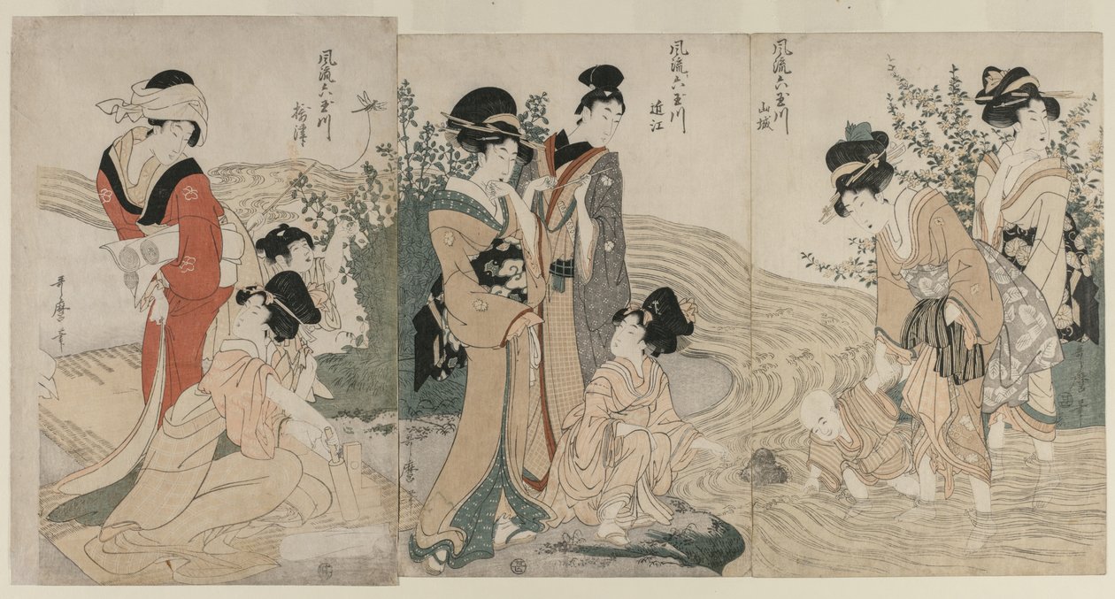 武藏，近江，山城和濑户省...，约1804年。 作者 北川宇多郎