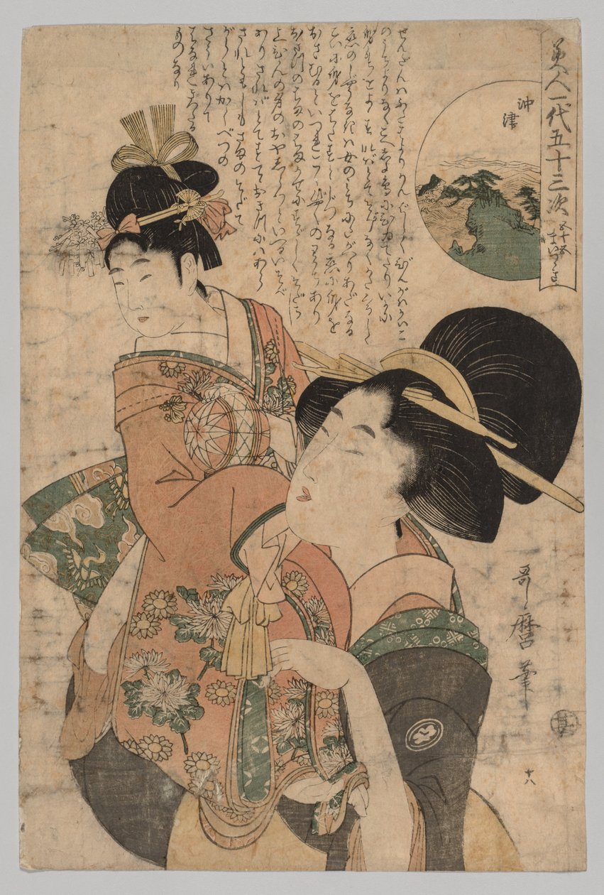 中津，选自《美女人生五十三站》系列 作者 北川宇多郎