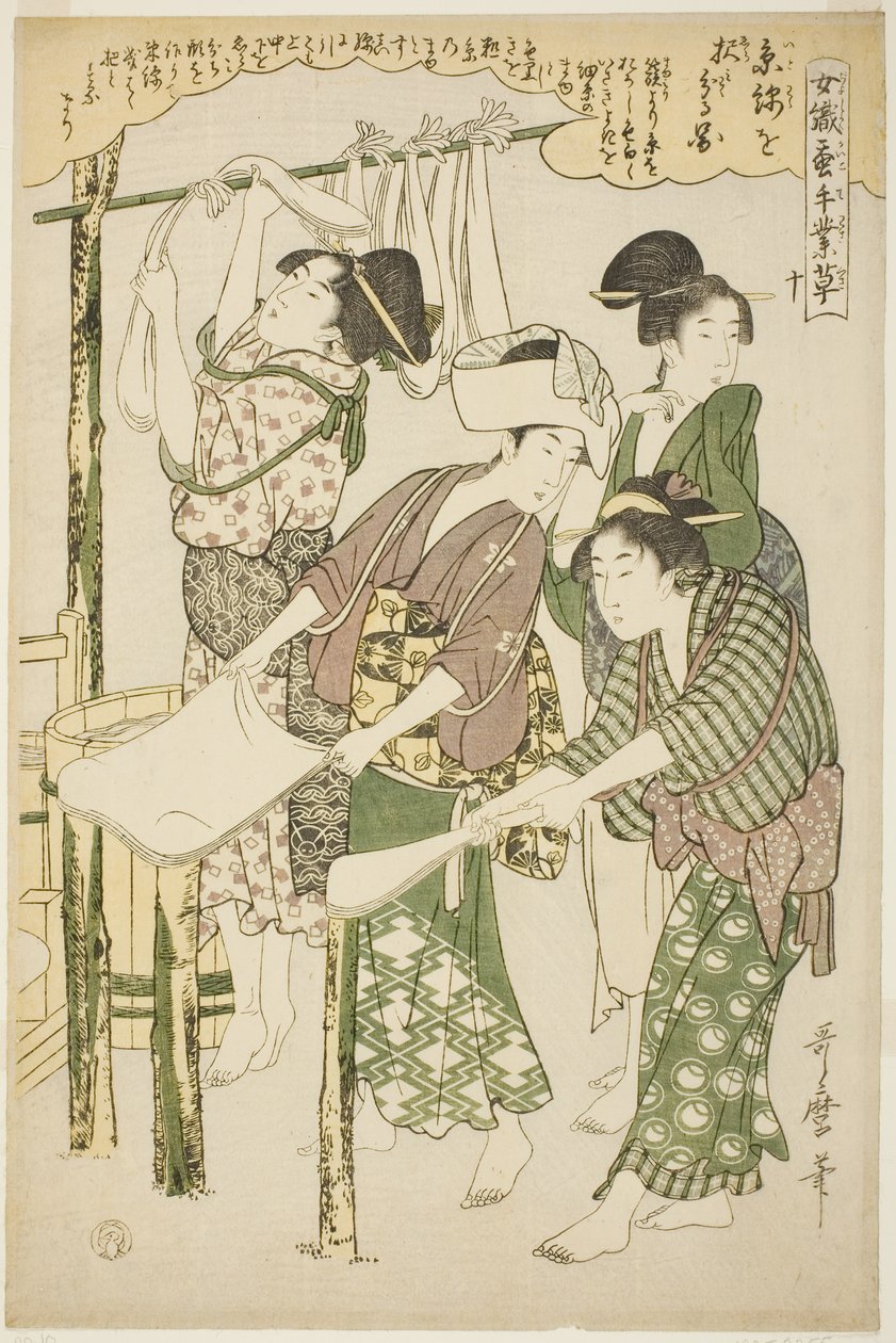 第 10 期（ju），选自 "从事蚕桑业的妇女（Joshoku kaiko tewaza-gusa）"系列 作者 北川宇多郎
