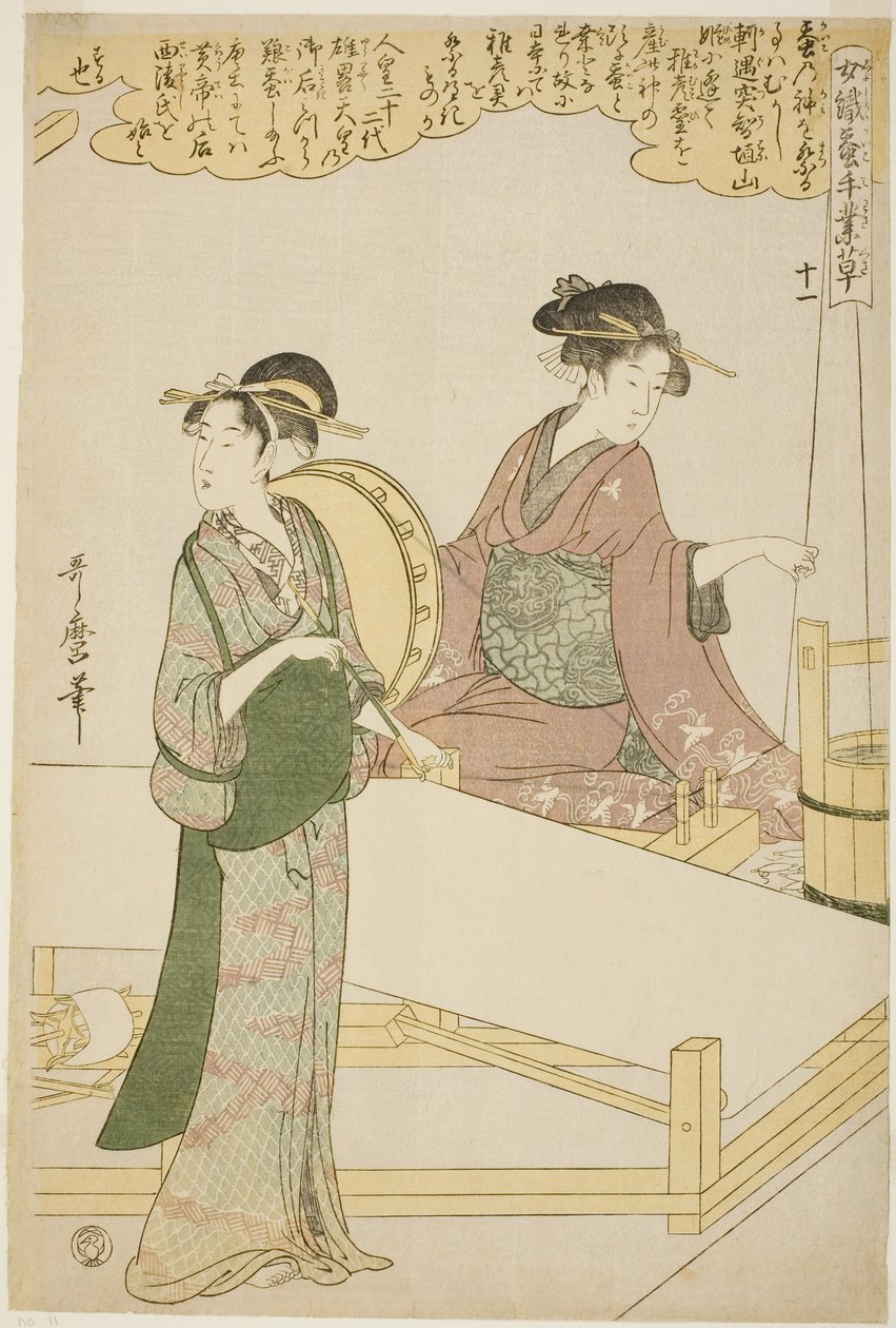 第 11 号（juichi），选自 "从事蚕桑业的妇女（Joshoku kaiko tewaza-gusa）"系列 作者 北川宇多郎