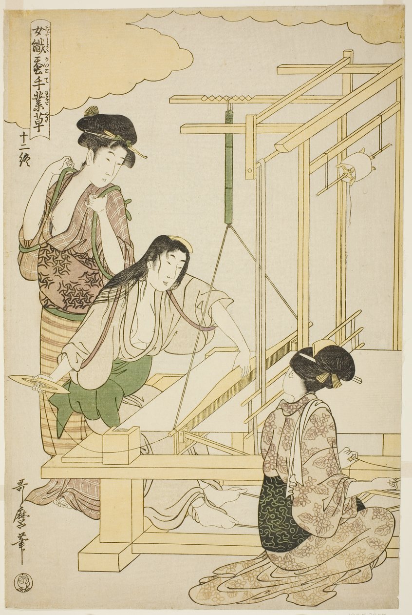 第 12 期（六月），选自 "从事蚕桑业的妇女（Joshoku kaiko tewaza-gusa）"系列 作者 北川宇多郎