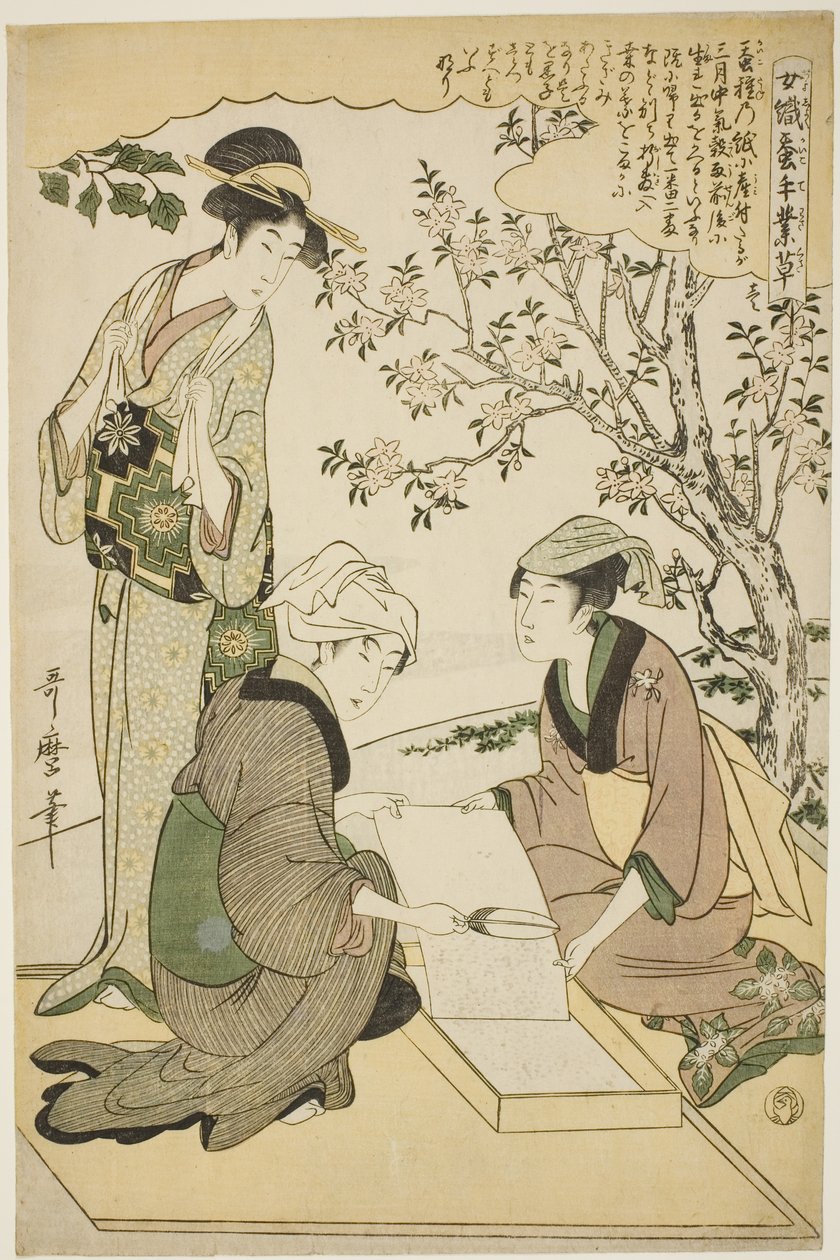 1 号（ichi），选自 "从事蚕桑业的妇女（Joshoku kaiko tewaza-gusa）"系列 作者 北川宇多郎