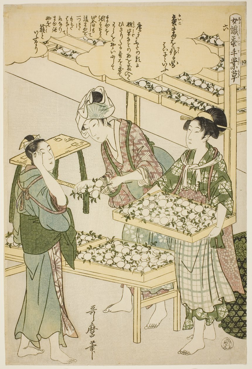 第 6 号（roku），选自 "从事蚕桑业的妇女（Joshoku kaiko tewaza-gusa）"系列 作者 北川宇多郎
