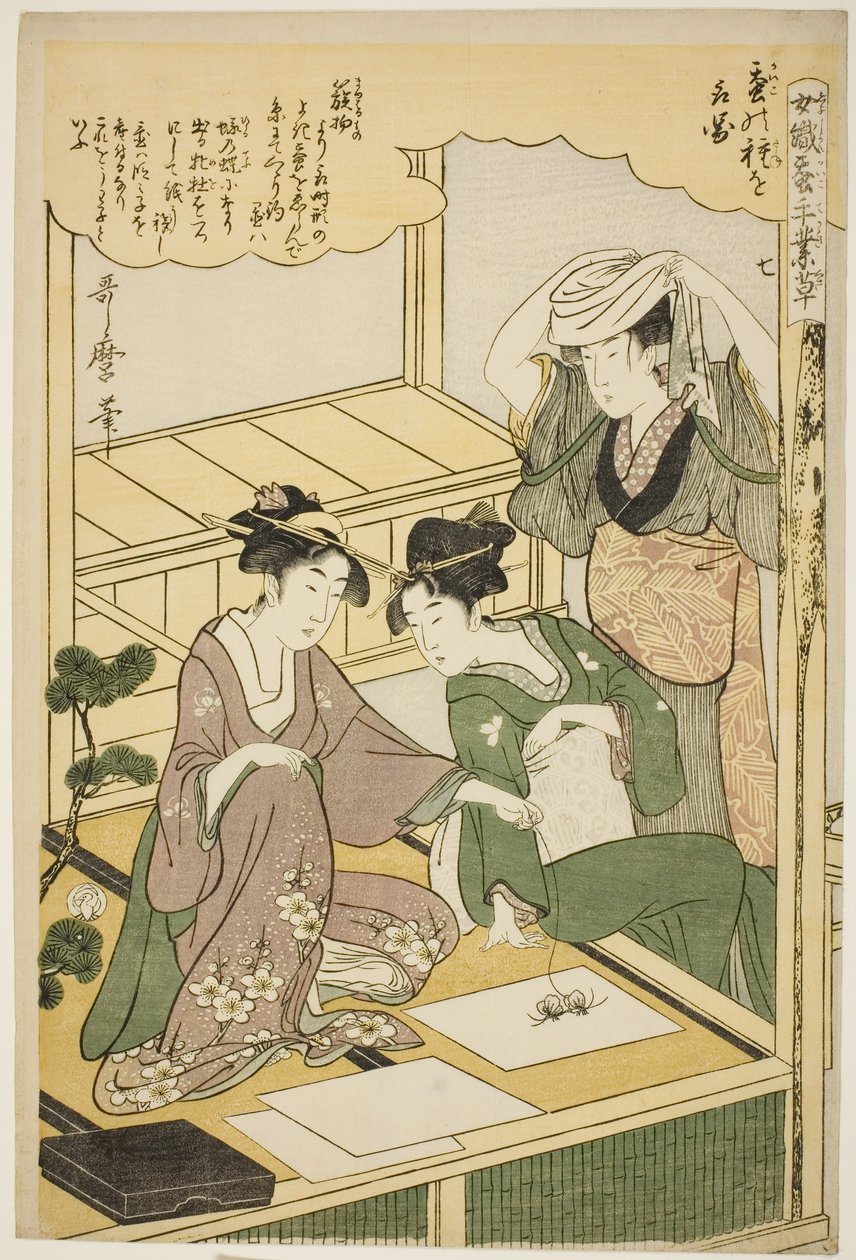 第 7 号（nana），选自 "从事蚕桑业的妇女（Joshoku kaiko tewaza-gusa）"系列 作者 北川宇多郎