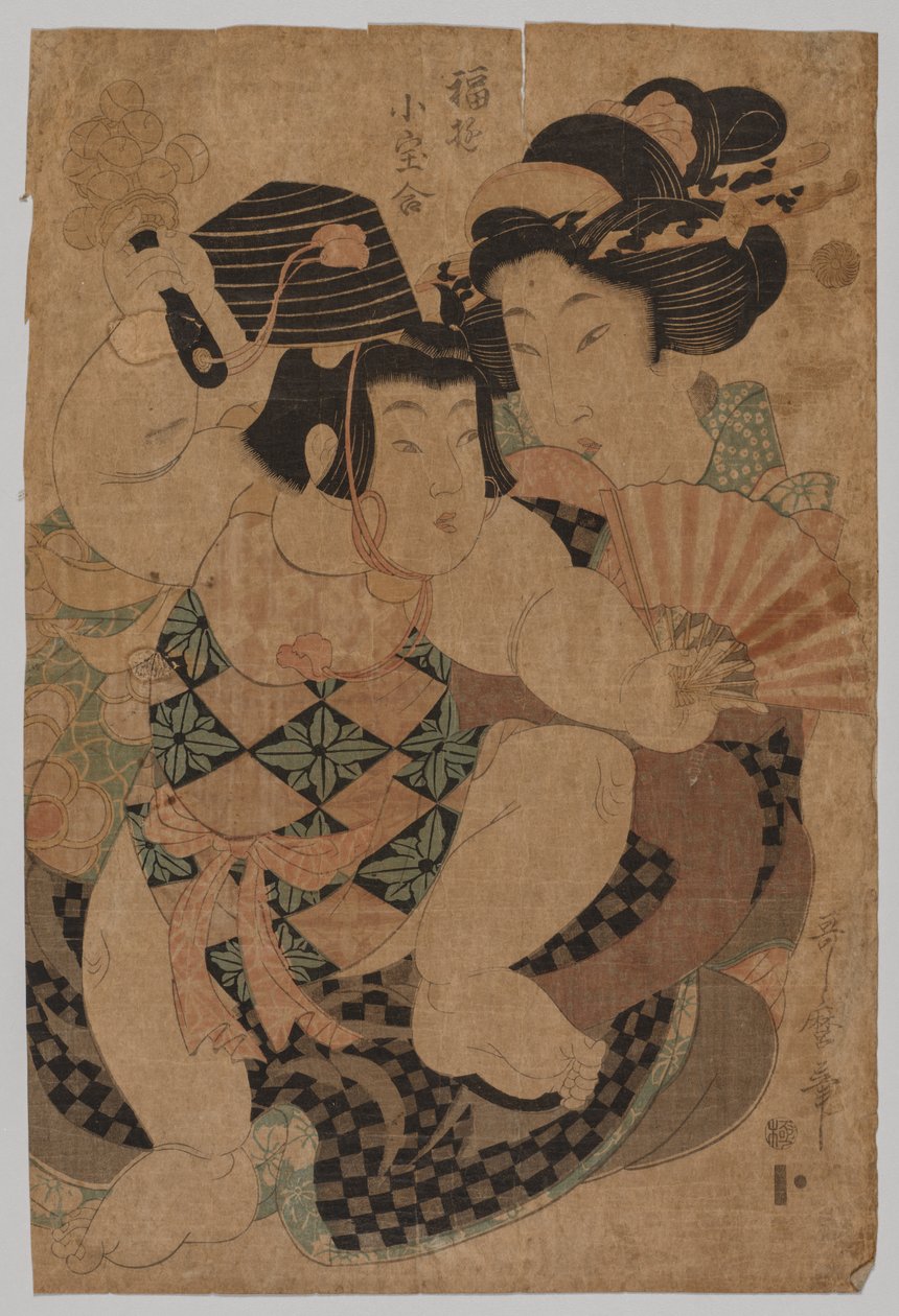 无标题，1753-1806年。 作者 北川宇多郎