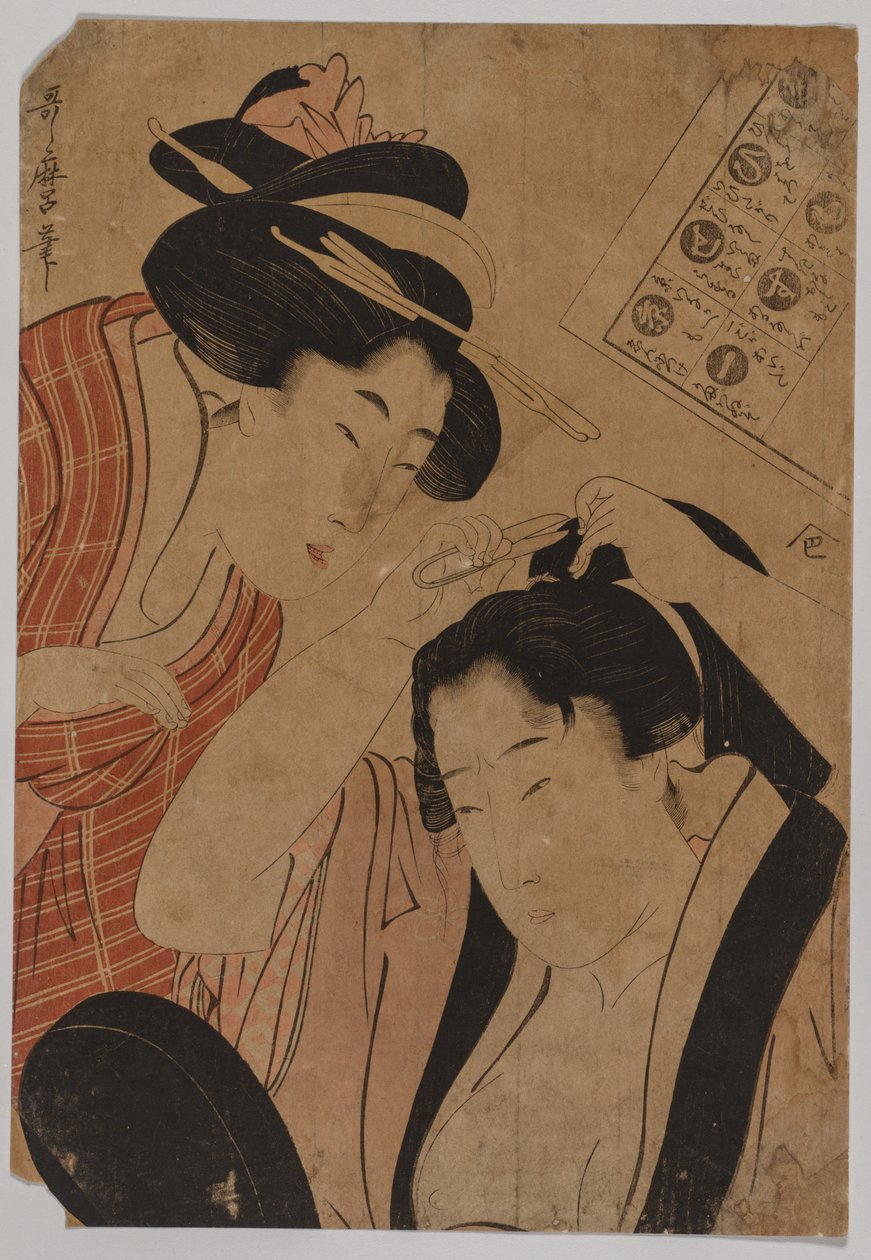 无标题，1753-1806年。 作者 北川宇多郎