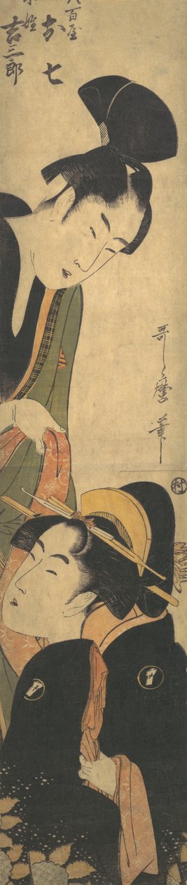 O Shichi和Kichisaburo，约1780年。 作者 北川宇多郎