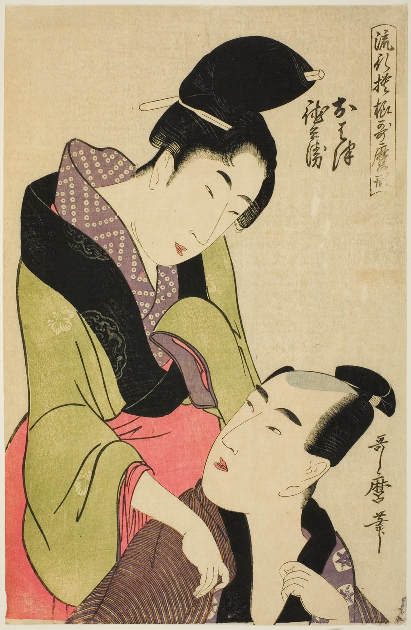 大松和德兵卫，选自 "宇田麿风格的时尚图案（Ryuko moyo Utamaro-gata）"系列 作者 北川宇多郎