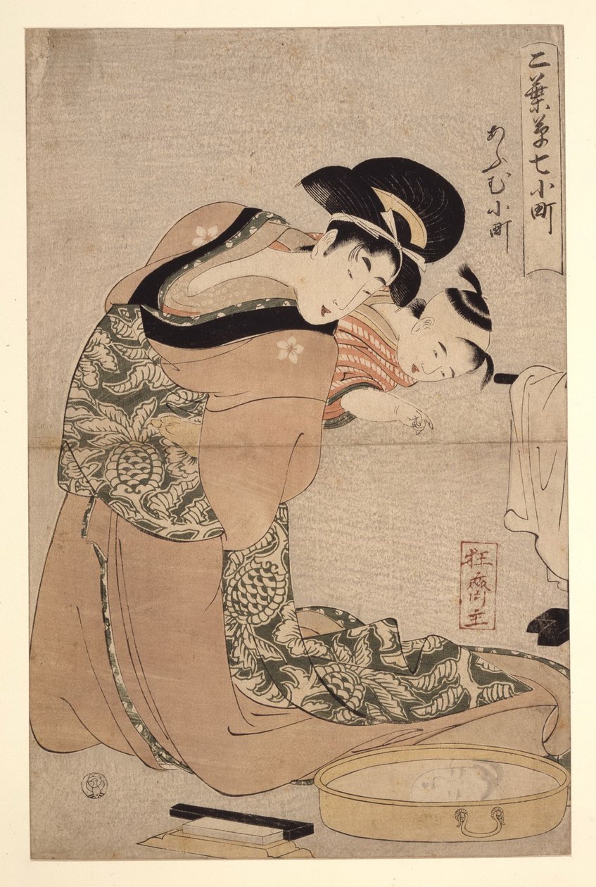Omu Komachi鹦鹉小町，出自《快乐区》的七个小町系列，约1802年 作者 北川宇多郎