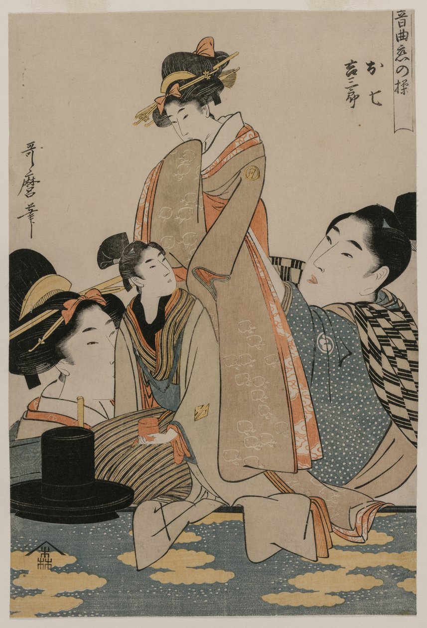 Oshichi和Kichisaburo，来自“爱情中的恒久性”主题音乐系列，c。 1800。 作者 北川宇多郎