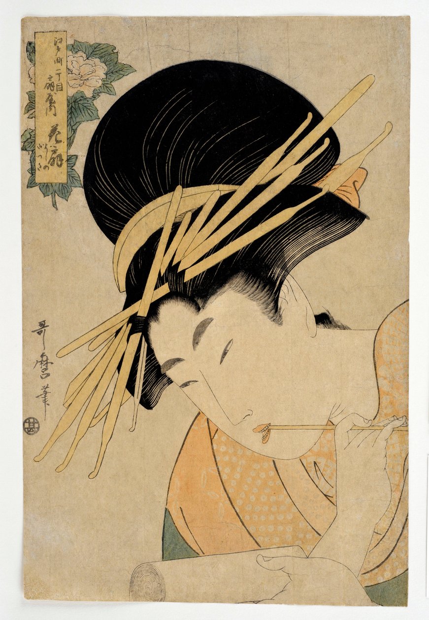 荻屋家的歌妓花姬肖像 - 北川宇多麿（1753-1806 年）的版画 作者 北川宇多郎