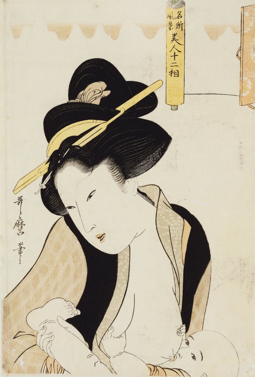 母乳喂养她的孩子的肖像，来自“十二种美丽的女人与著名景点的风景”系列 作者 北川宇多郎