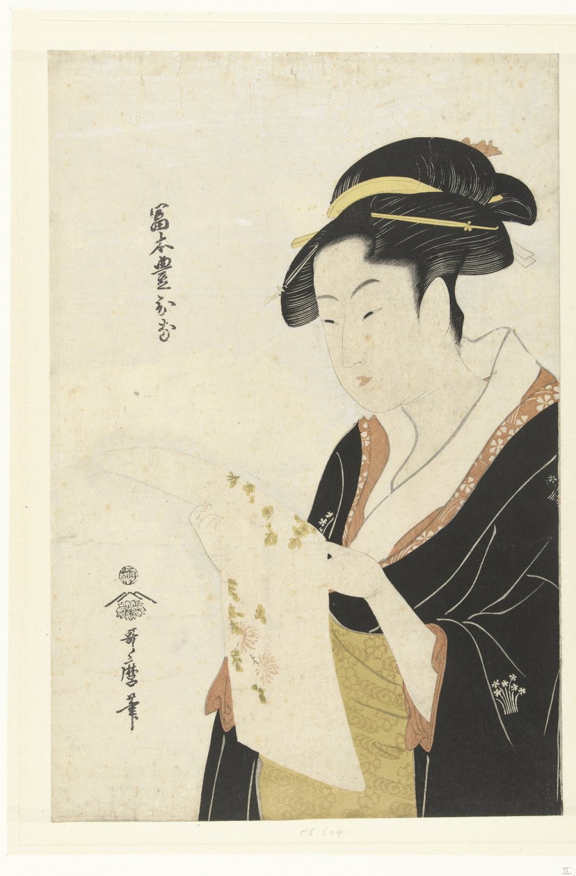 丰科富元的肖像
丰科智本（物品上的标题） 作者 北川宇多郎