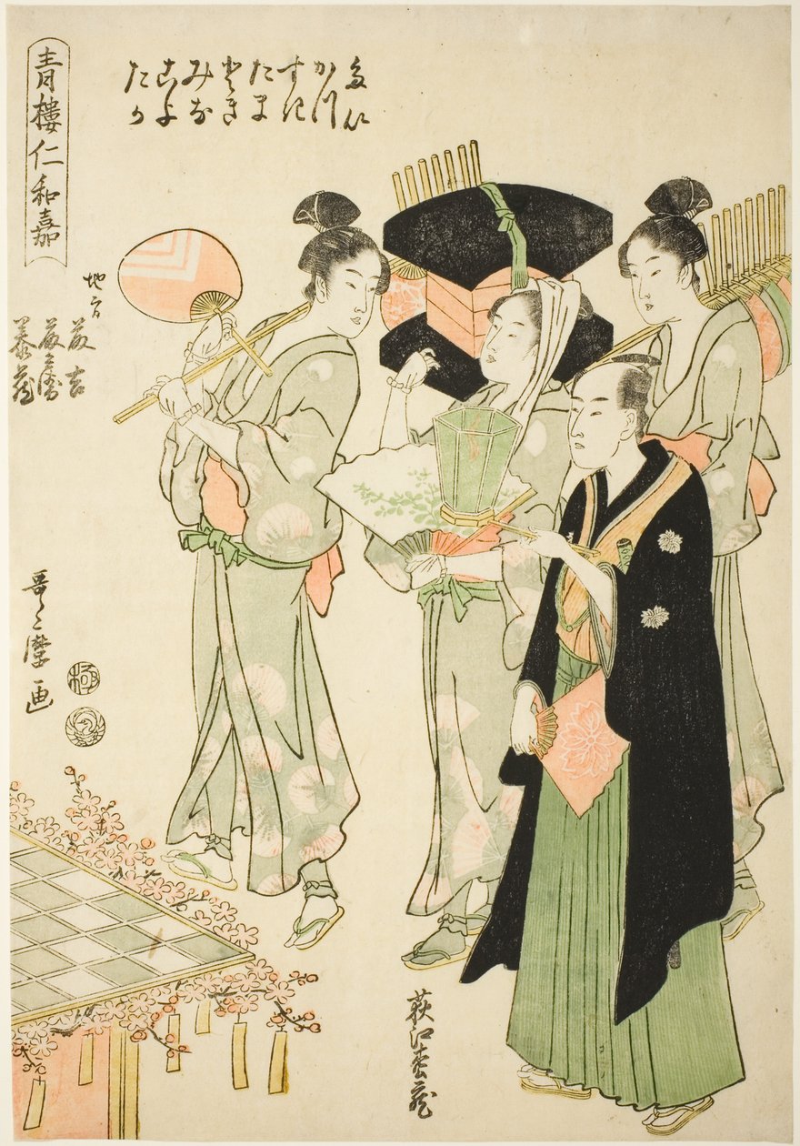 西罗尼瓦卡 作者 北川宇多郎