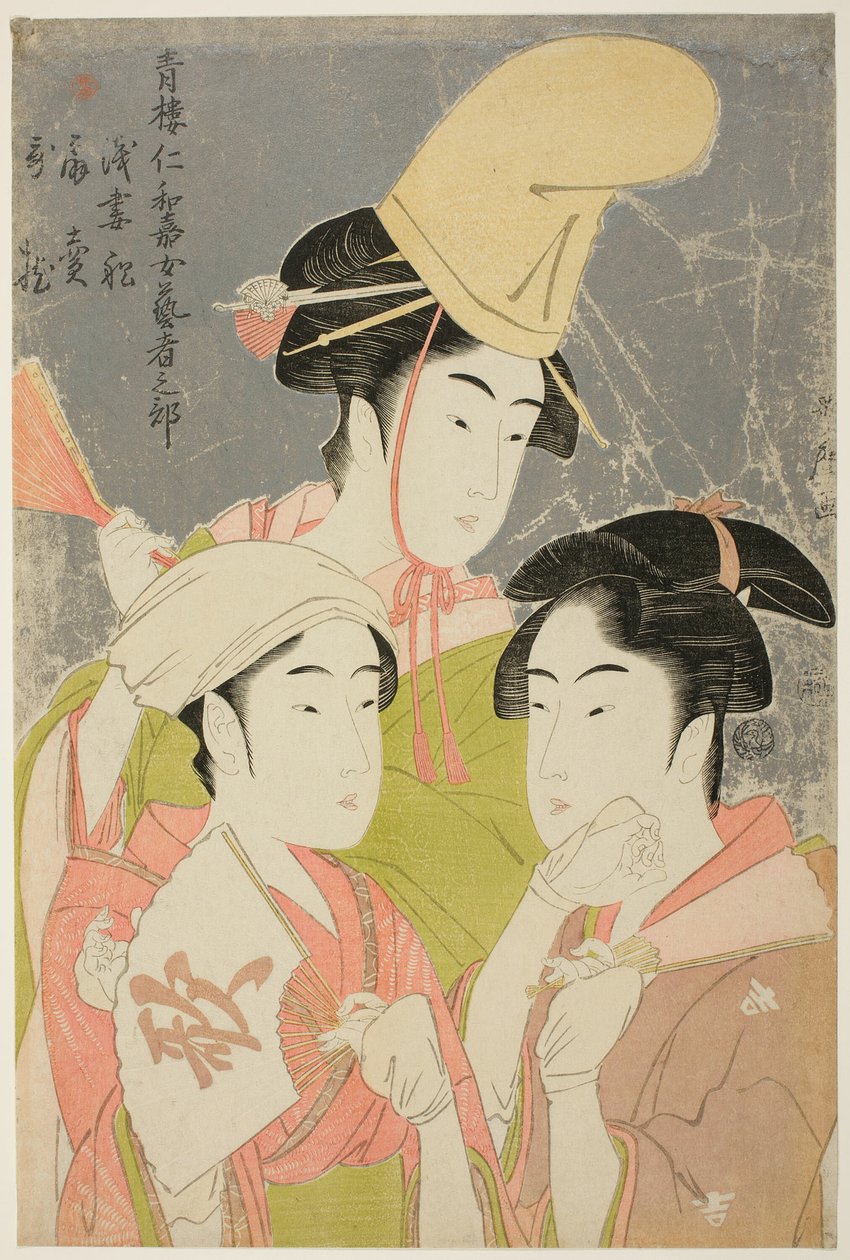 Seiro niwaka onna geisha no bu ：Asazumabune Ogiuri Uta..... 作者 北川宇多郎