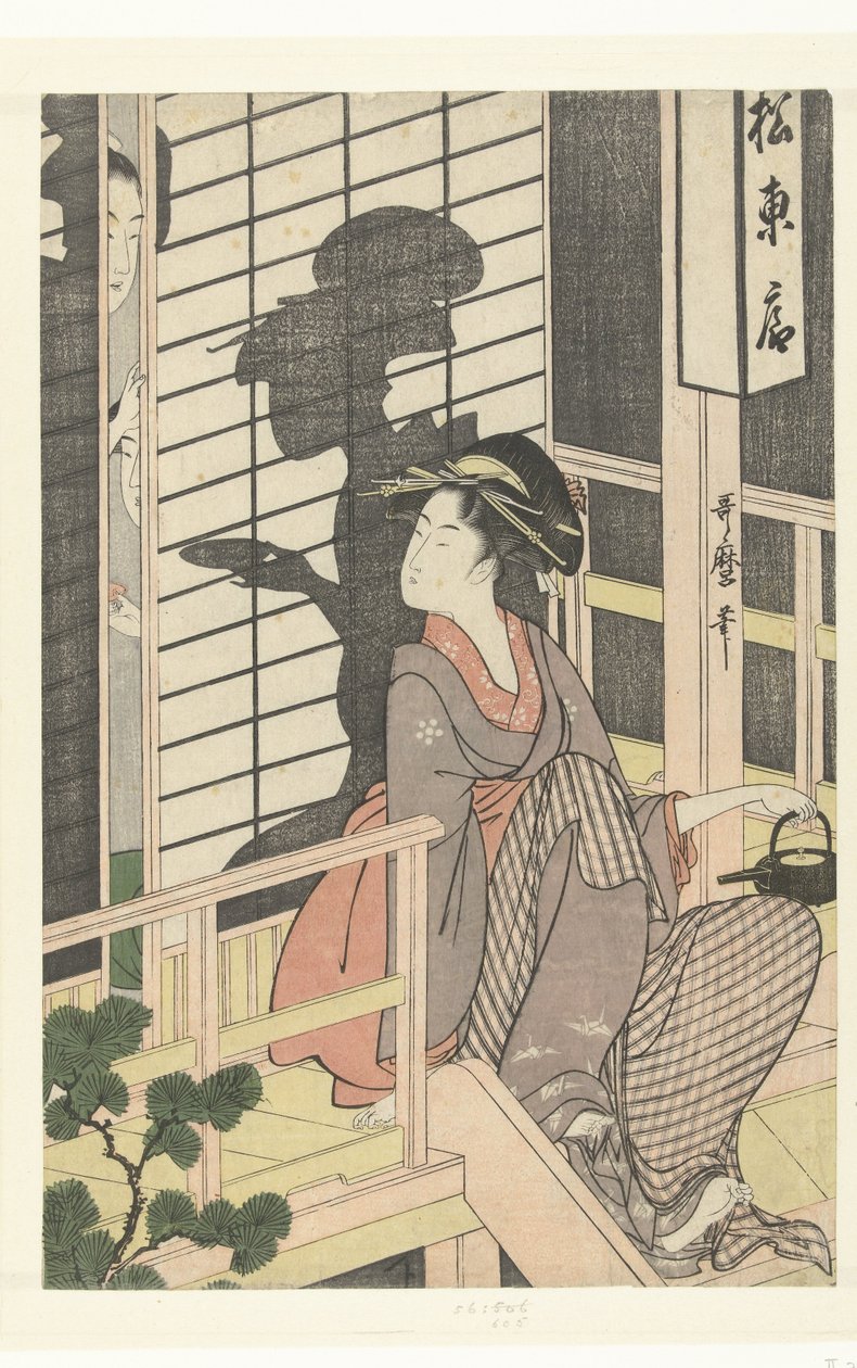 松东屋茶馆服务员 作者 北川宇多郎