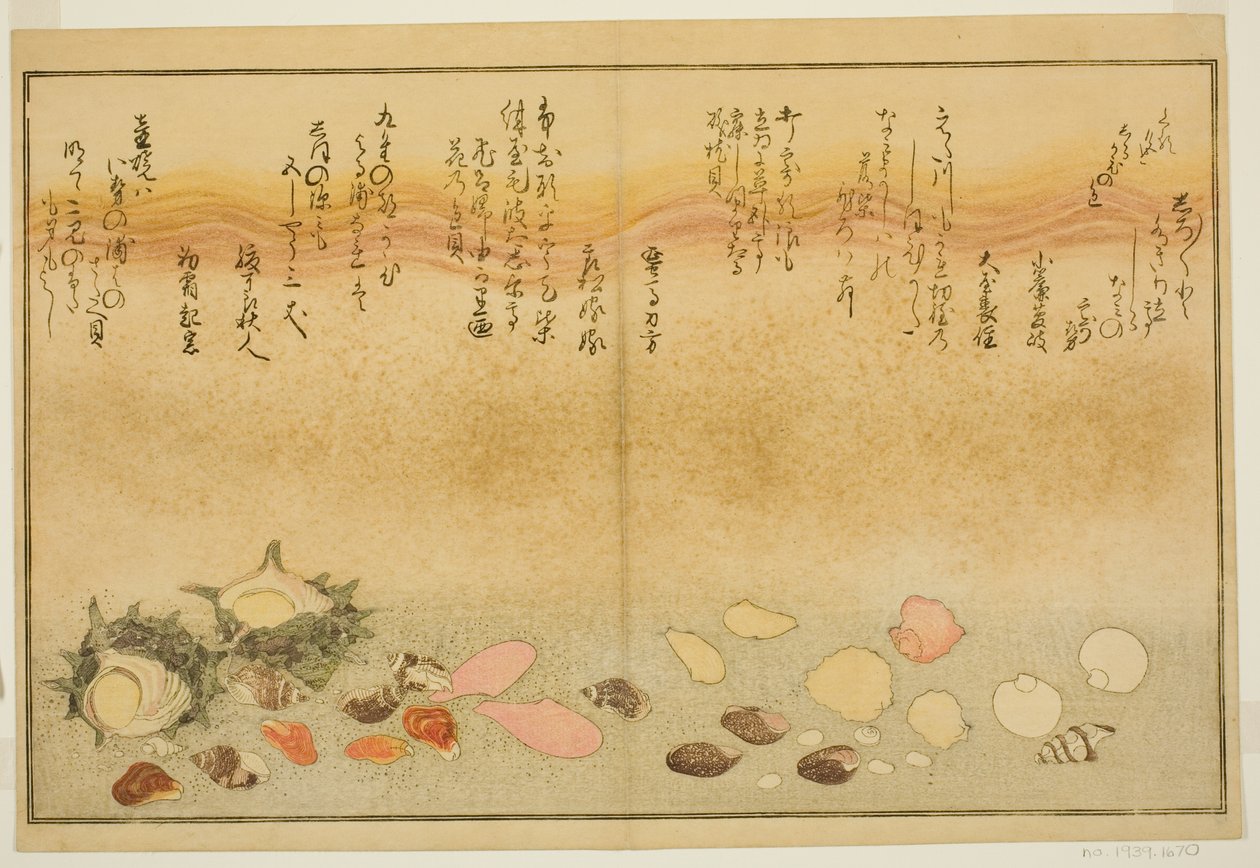 来自绘本 "退潮的礼物（汐之图）"的 "汐舞"、"名间舞"、"麻仓舞"、"伊吕舞"、"座舞"、"纱舞" 作者 北川宇多郎