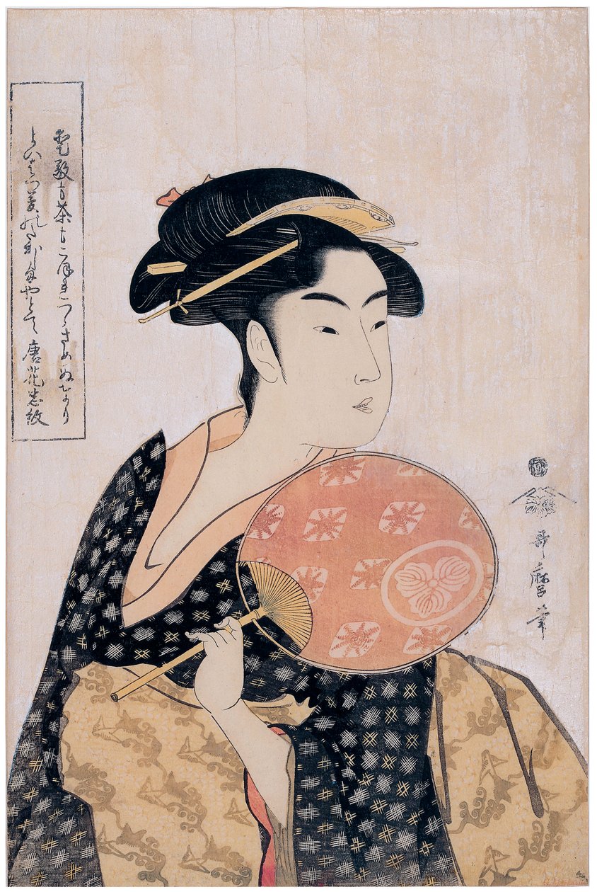 高岛茶馆的高岛大isa，大约1793年 作者 北川宇多郎