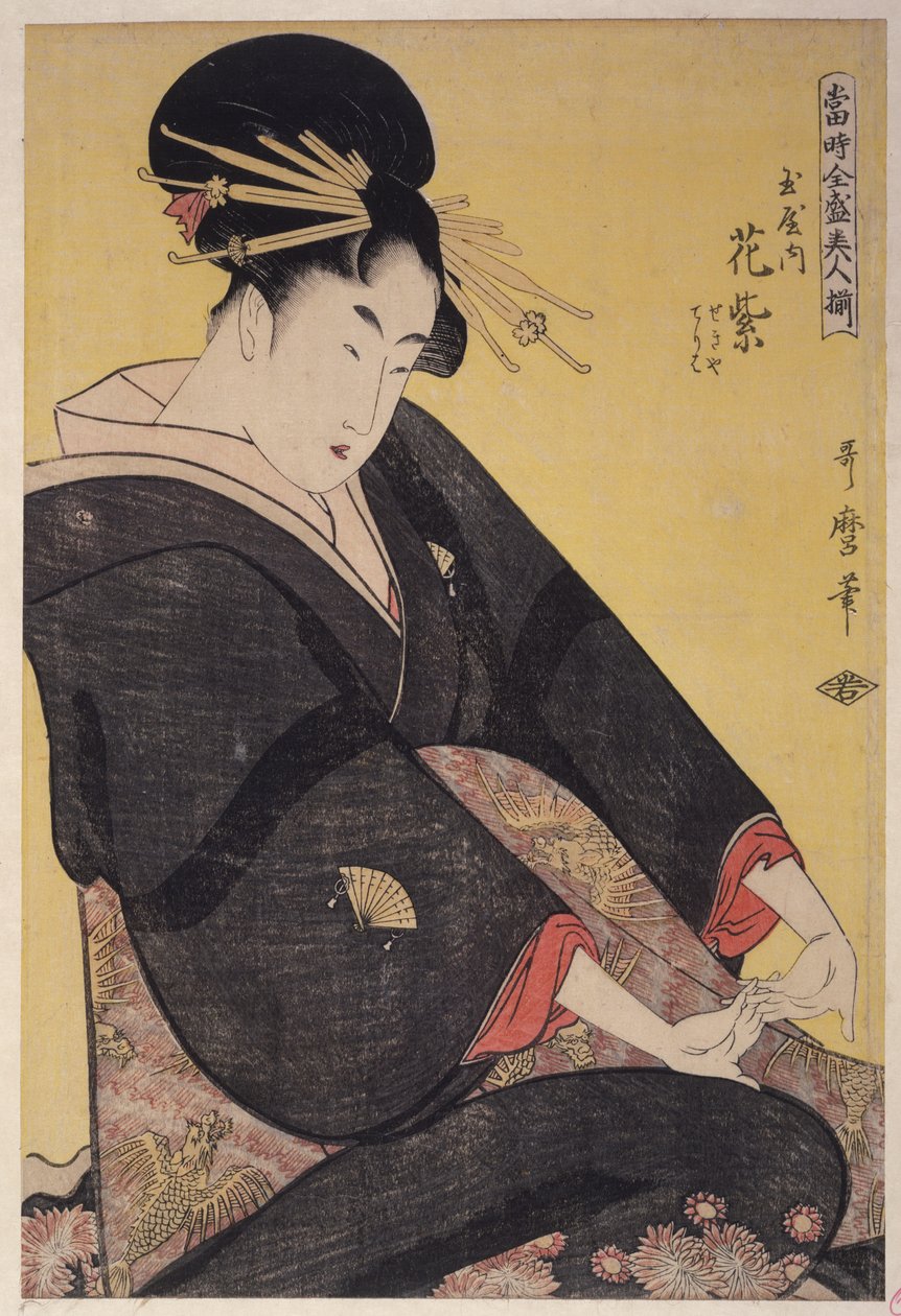塔玛雅·乌奇（Tamaya uchi）花村崎（Sekiya，Teriha）1794 作者 北川宇多郎