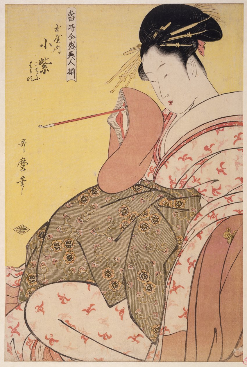玉置内村村崎（Kocho，Haruji），1794年 作者 北川宇多郎