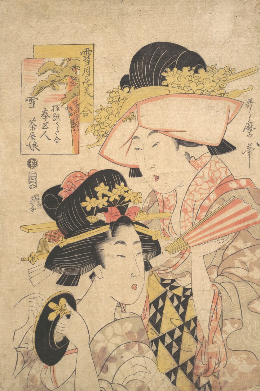 茶馆女孩和仆人：雪...，18世纪末。 作者 北川宇多郎