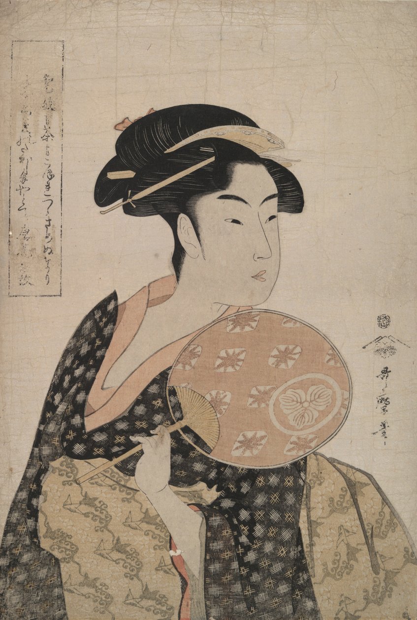 美人奥伊萨 作者 北川宇多郎