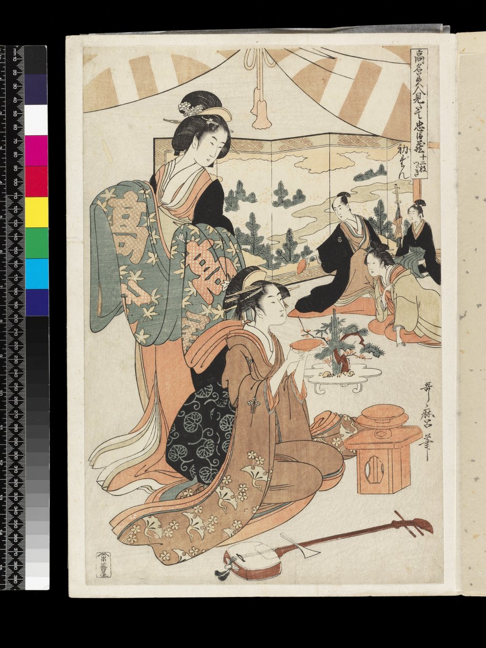 被着名美女模仿的Chûshingura戏剧：Act 1，c.1795（彩色木版画） 作者 北川宇多郎