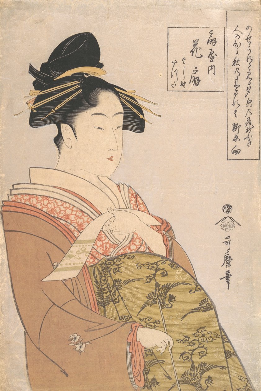 吉原市大木屋妓院的花魁，约1793-94年。 作者 北川宇多郎