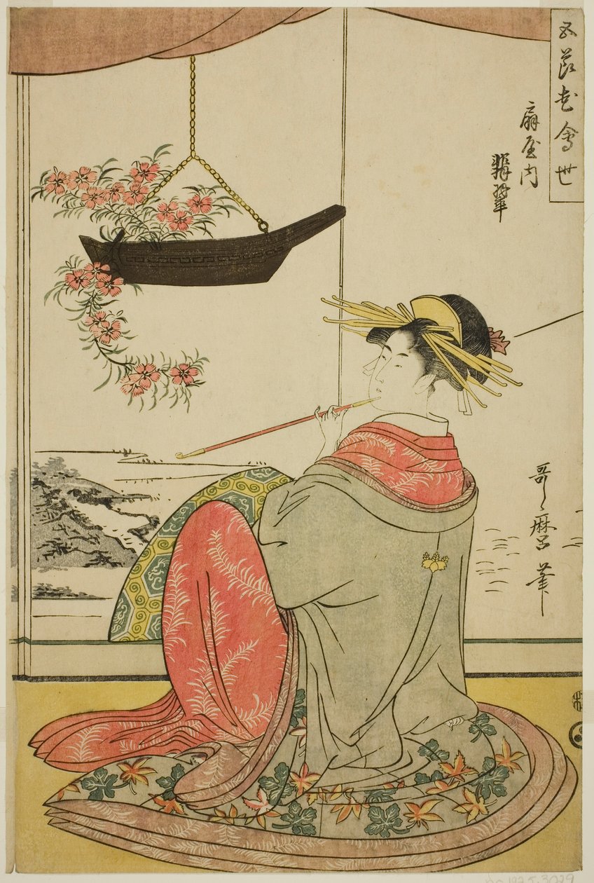 扇屋的歌妓久井（荻屋内久井），选自五节花比赛系列（五节花 awase） 作者 北川宇多郎