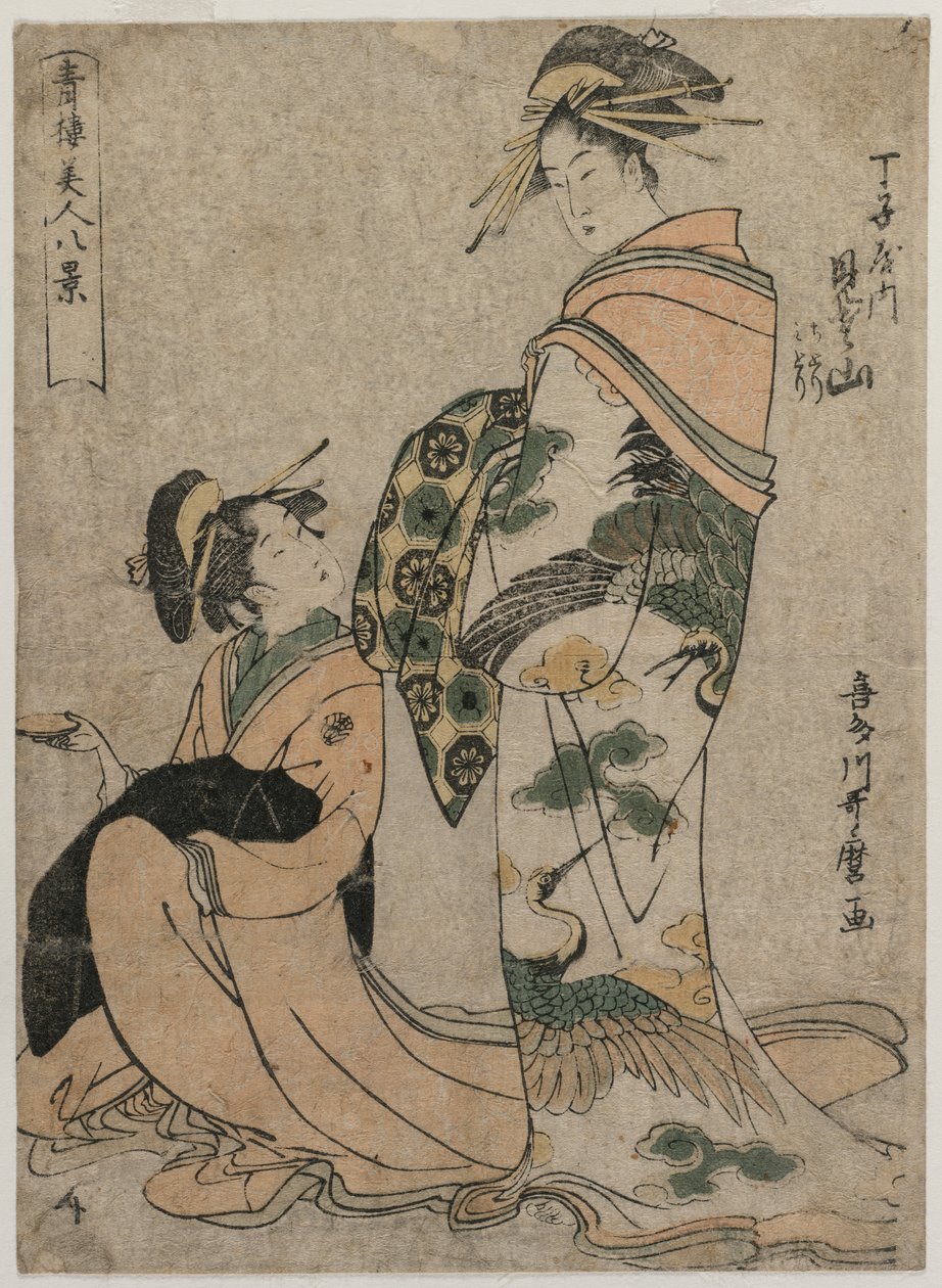 周家的花魁美山（选自 "青楼美人八景 "系列） 作者 北川宇多郎