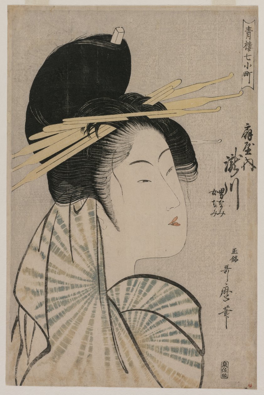 1797或1798年，小宫城的T堂Court妓。 作者 北川宇多郎