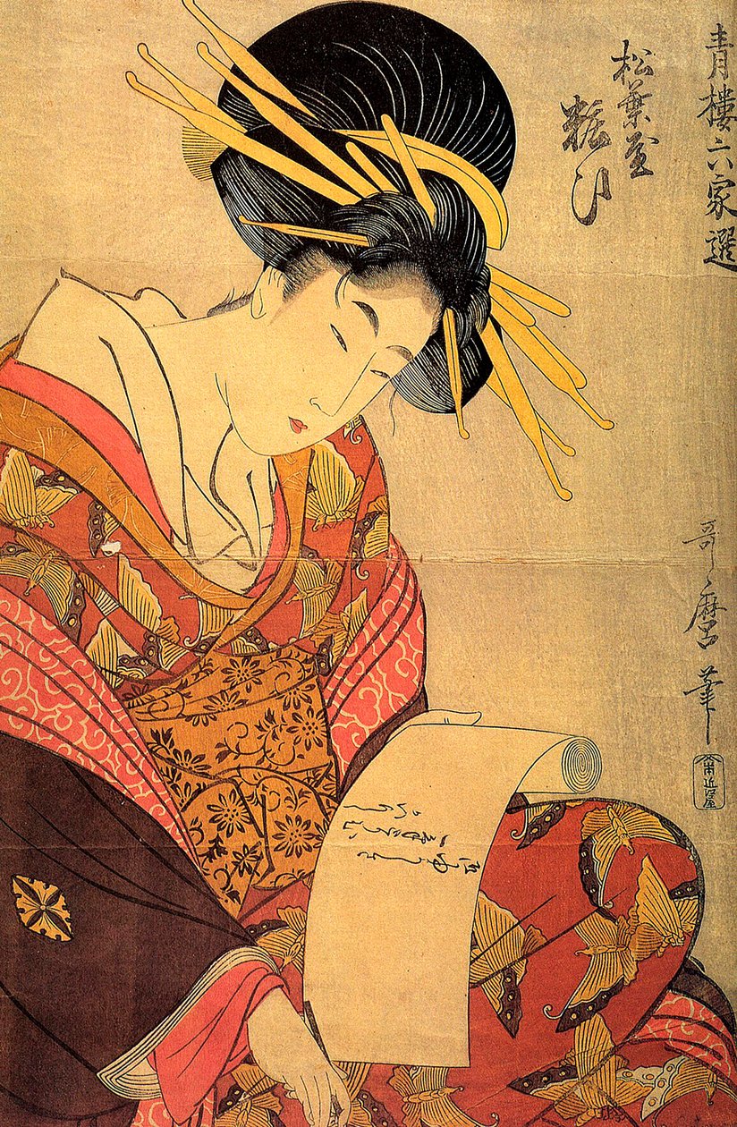 松屋的歌妓Yosooi，约1800年。 作者 北川宇多郎